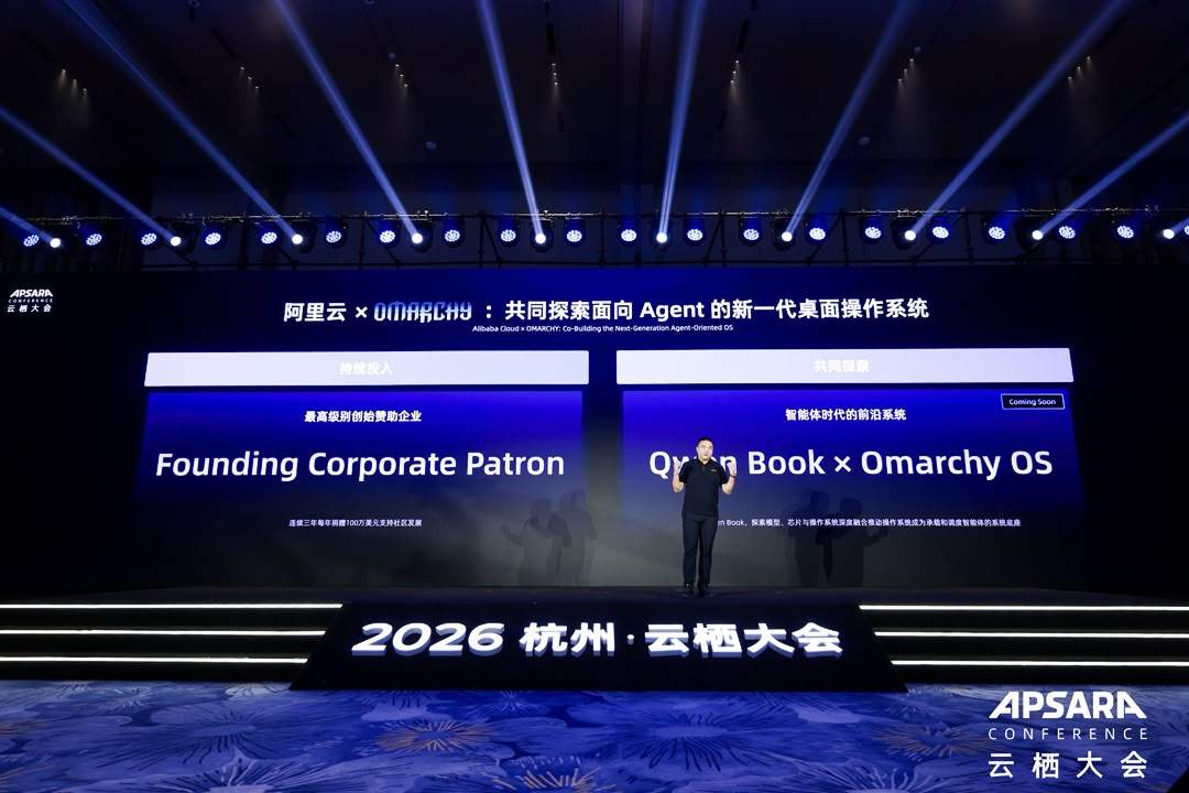 Alibaba Cloud, Hangzhou'daki 2026 Apsara Conference sahnesinde Founding Corporate Patron taahhüdünü ve Omarchy ile Qwen Book iş birliğini duyuruyor.